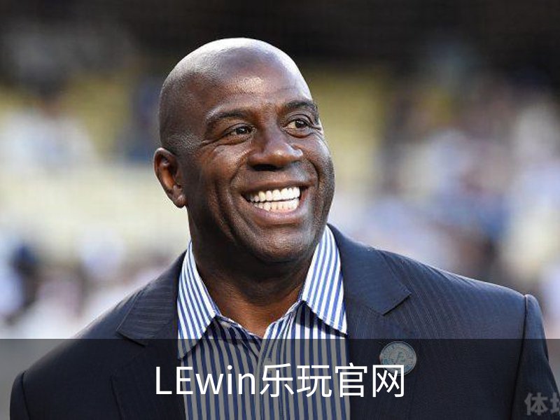 LEwin乐玩官网介绍